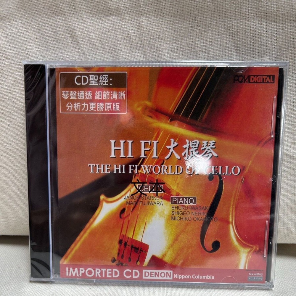 Musical Instrument Of - Denon HiFi Audiophile Cello The Hi
