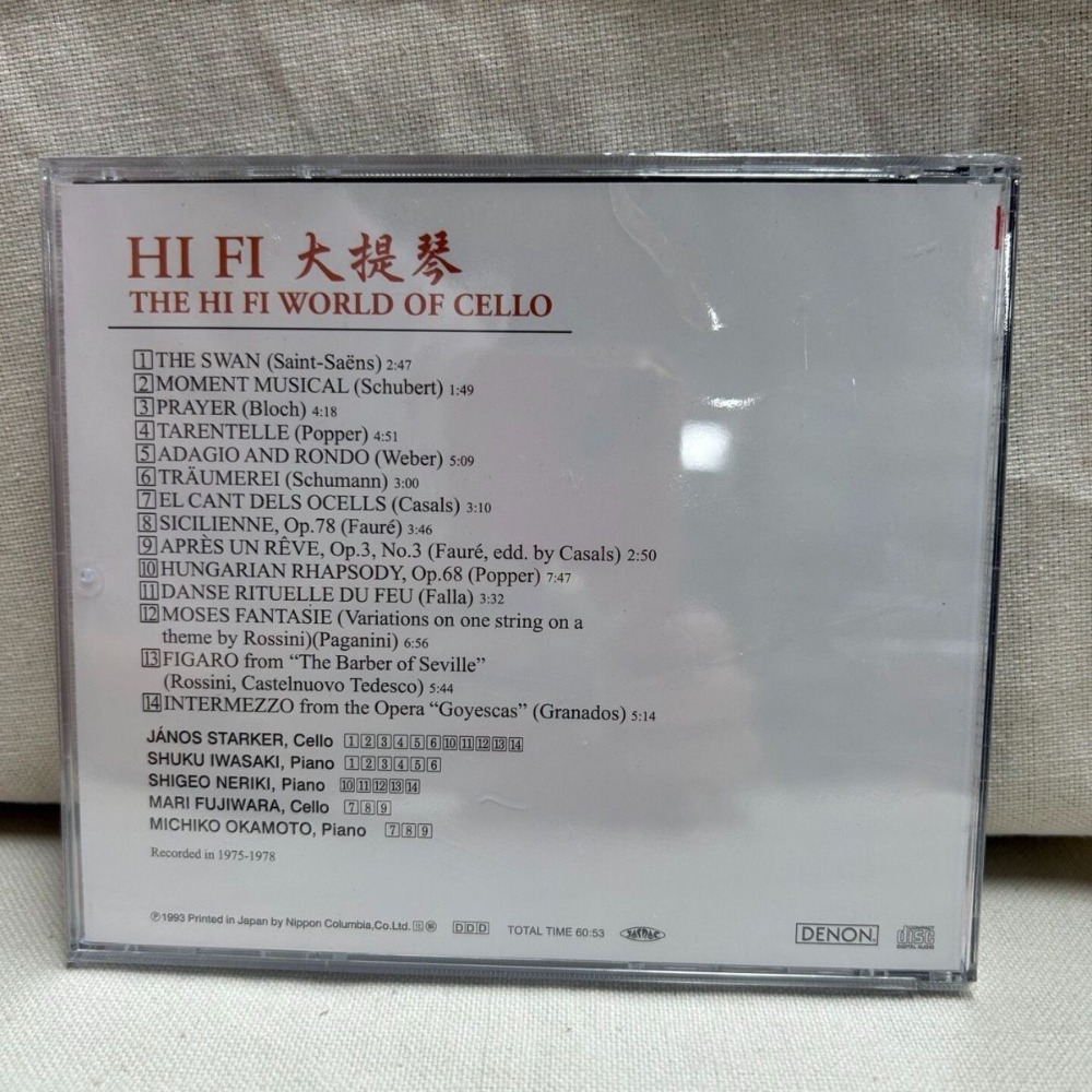 Denon HiFi Audiophile Cello Th - Musical Instrument Of 评论和价格