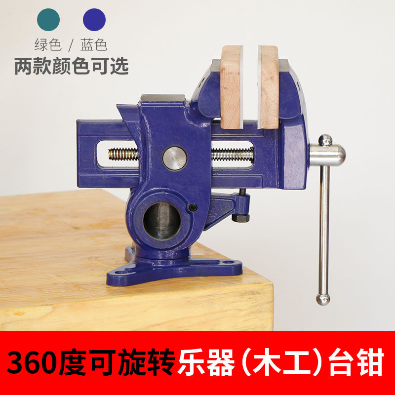 Musical Instrument Pliers Wood - Musical Instrument Of 评论和价格