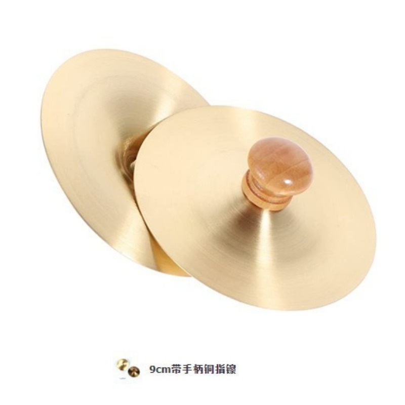 1 Set Hand Percussion Copper C - Musical Instrument For Babies 评论和价格