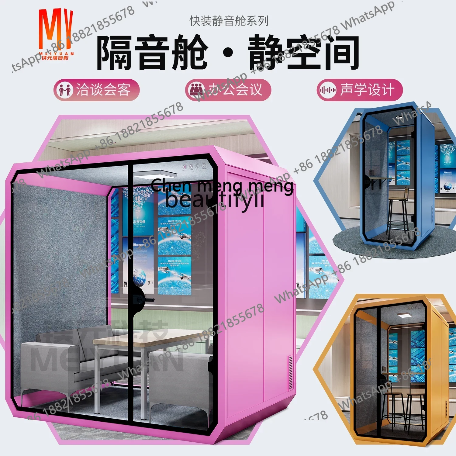 Z189 A56 Silent soundproof   G - Musical Instrument Warehouse 评论和价格