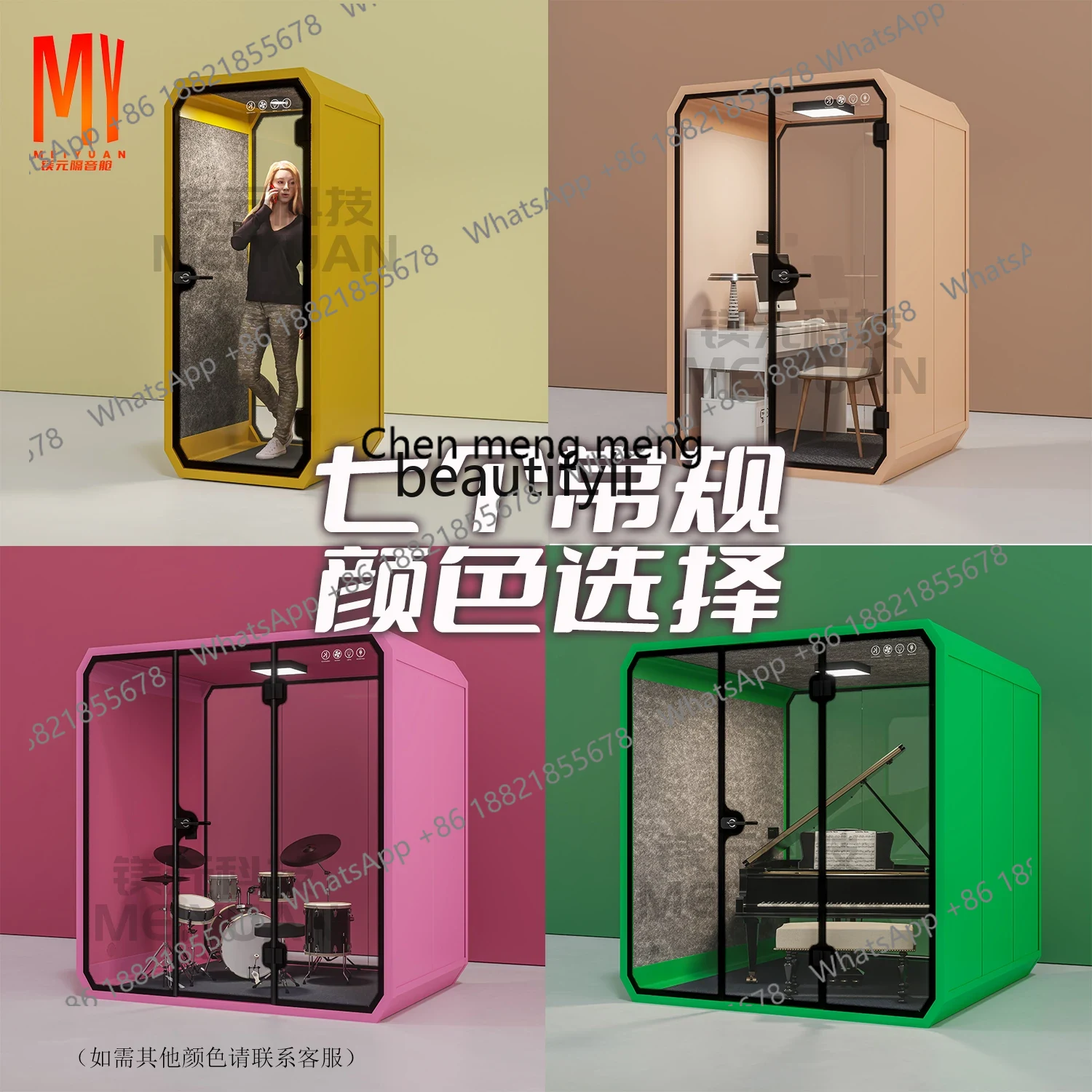 Z189 A56 Silent soundproof   G - Musical Instrument Warehouse 评论和价格