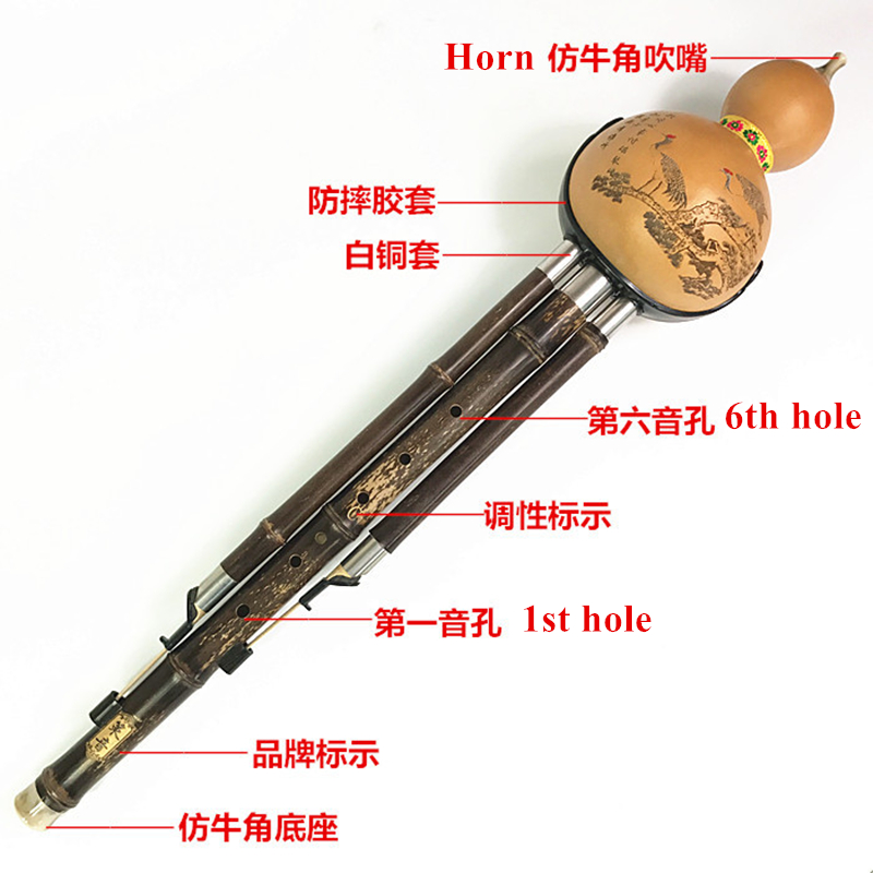 Hulusi Bass Black Bamboo Gourd - Musical Instrument Gong 评论和价格
